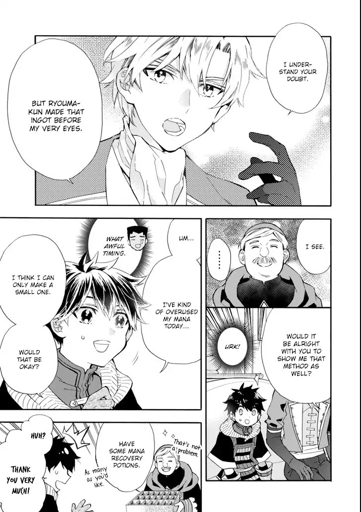 Kamitachi ni Hirowareta Otoko Chapter 17 page 17 - Chapter 17: Morgan Company