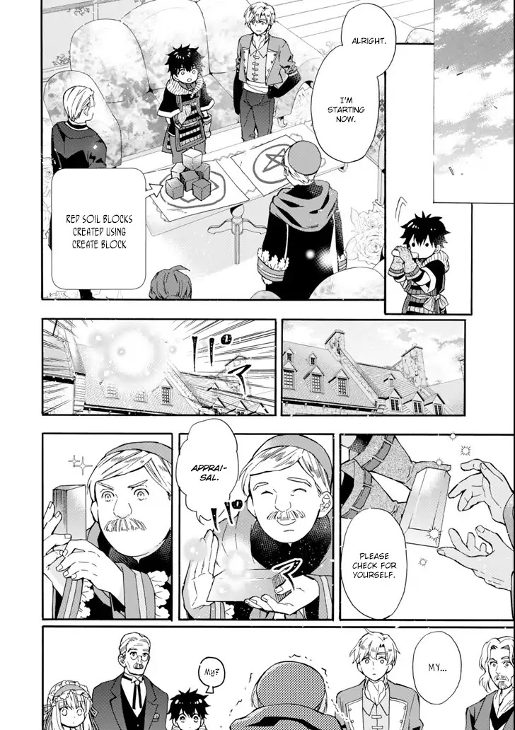 Kamitachi ni Hirowareta Otoko Chapter 17 page 18 - Chapter 17: Morgan Company