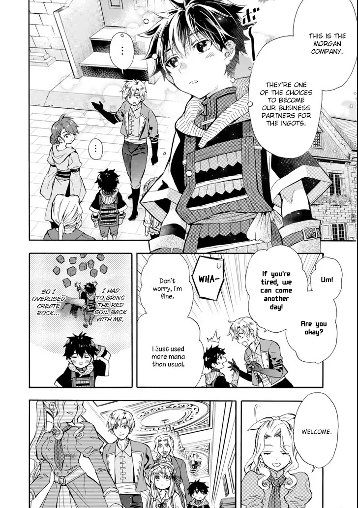 Kamitachi ni Hirowareta Otoko Chapter 17 page 2 - Chapter 17: Morgan Company