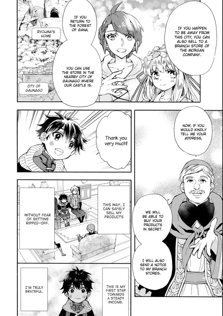Kamitachi ni Hirowareta Otoko Chapter 17 page 22 - Chapter 17: Morgan Company