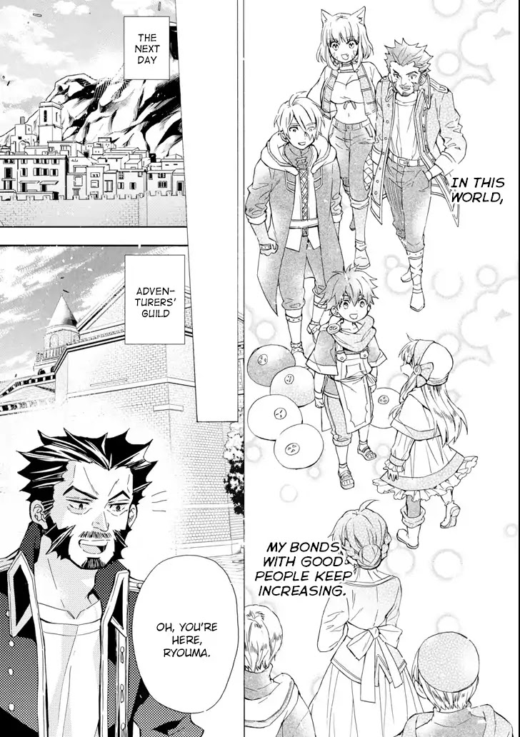 Kamitachi ni Hirowareta Otoko Chapter 17 page 23 - Chapter 17: Morgan Company