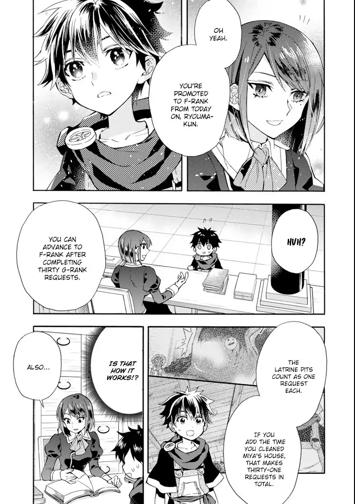 Kamitachi ni Hirowareta Otoko Chapter 17 page 27 - Chapter 17: Morgan Company