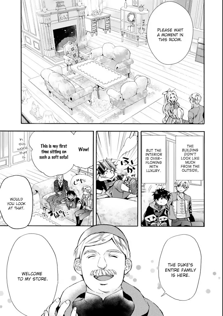 Kamitachi ni Hirowareta Otoko Chapter 17 page 3 - Chapter 17: Morgan Company