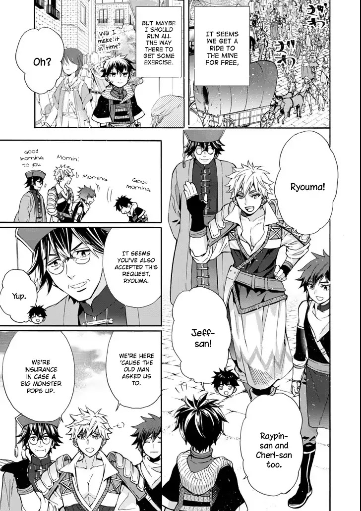 Kamitachi ni Hirowareta Otoko Chapter 17 page 31 - Chapter 17: Morgan Company