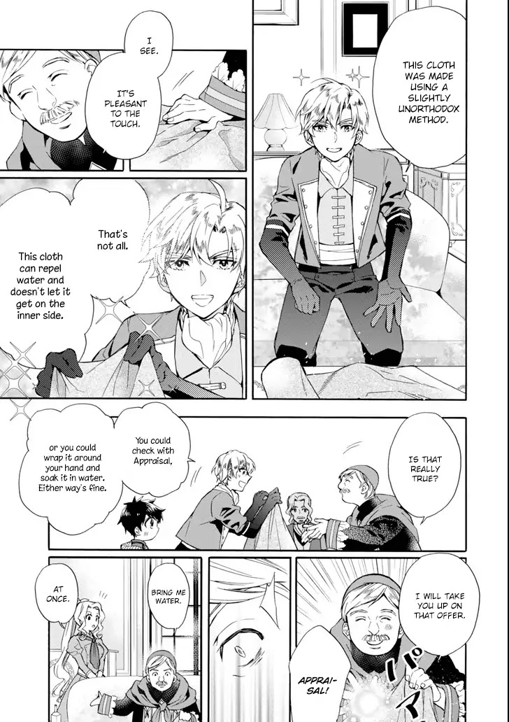 Kamitachi ni Hirowareta Otoko Chapter 17 page 7 - Chapter 17: Morgan Company