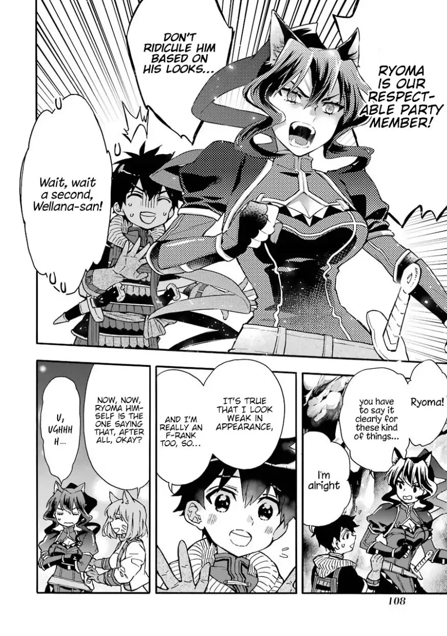 Kamitachi ni Hirowareta Otoko Chapter 18 page 17 - Chapter 18: Large-scale Monster Subjugation