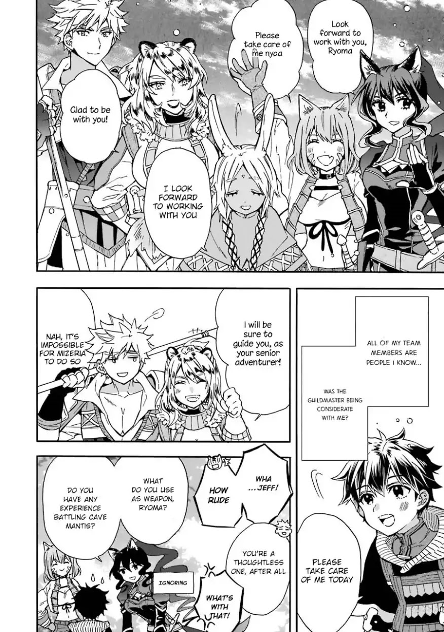 Kamitachi ni Hirowareta Otoko Chapter 18 page 3 - Chapter 18: Large-scale Monster Subjugation