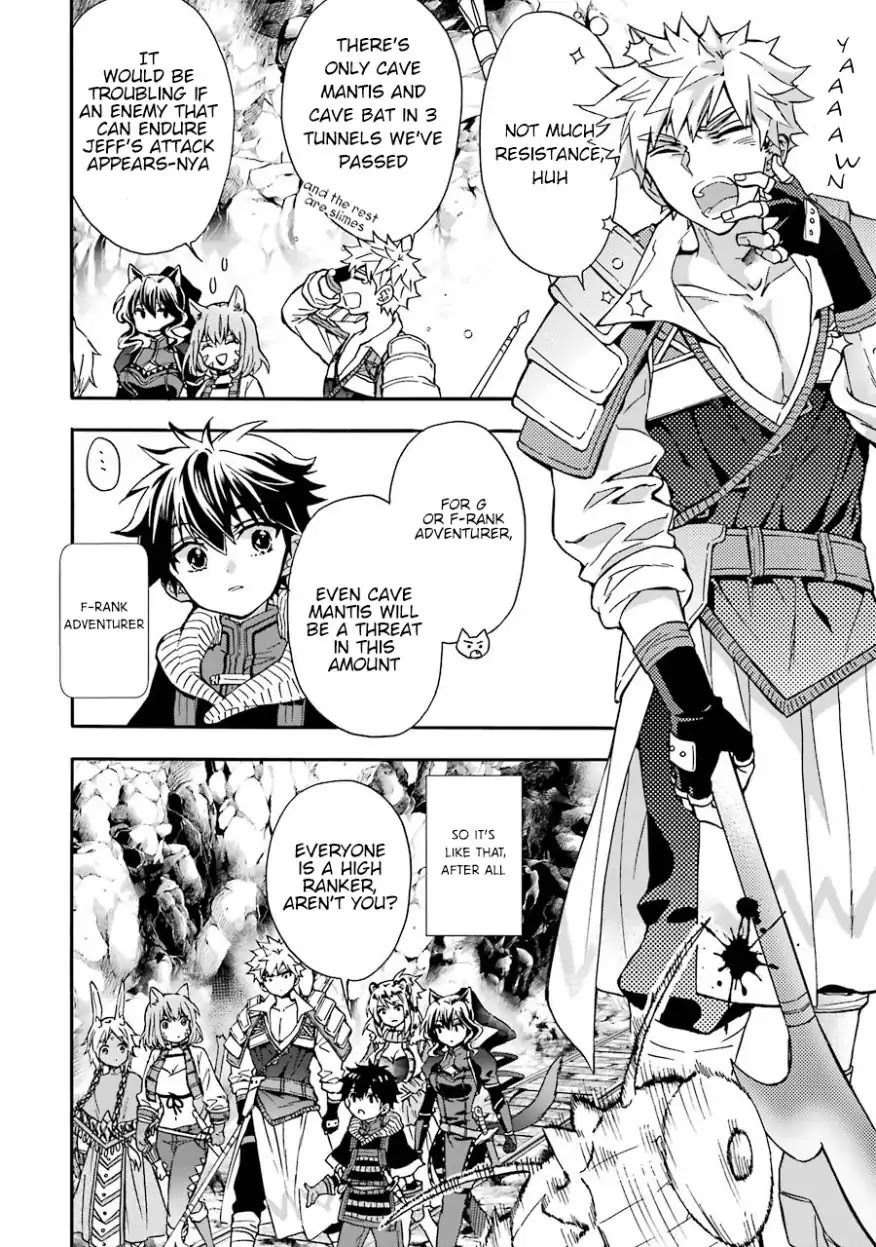 Kamitachi ni Hirowareta Otoko Chapter 18 page 7 - Chapter 18: Large-scale Monster Subjugation