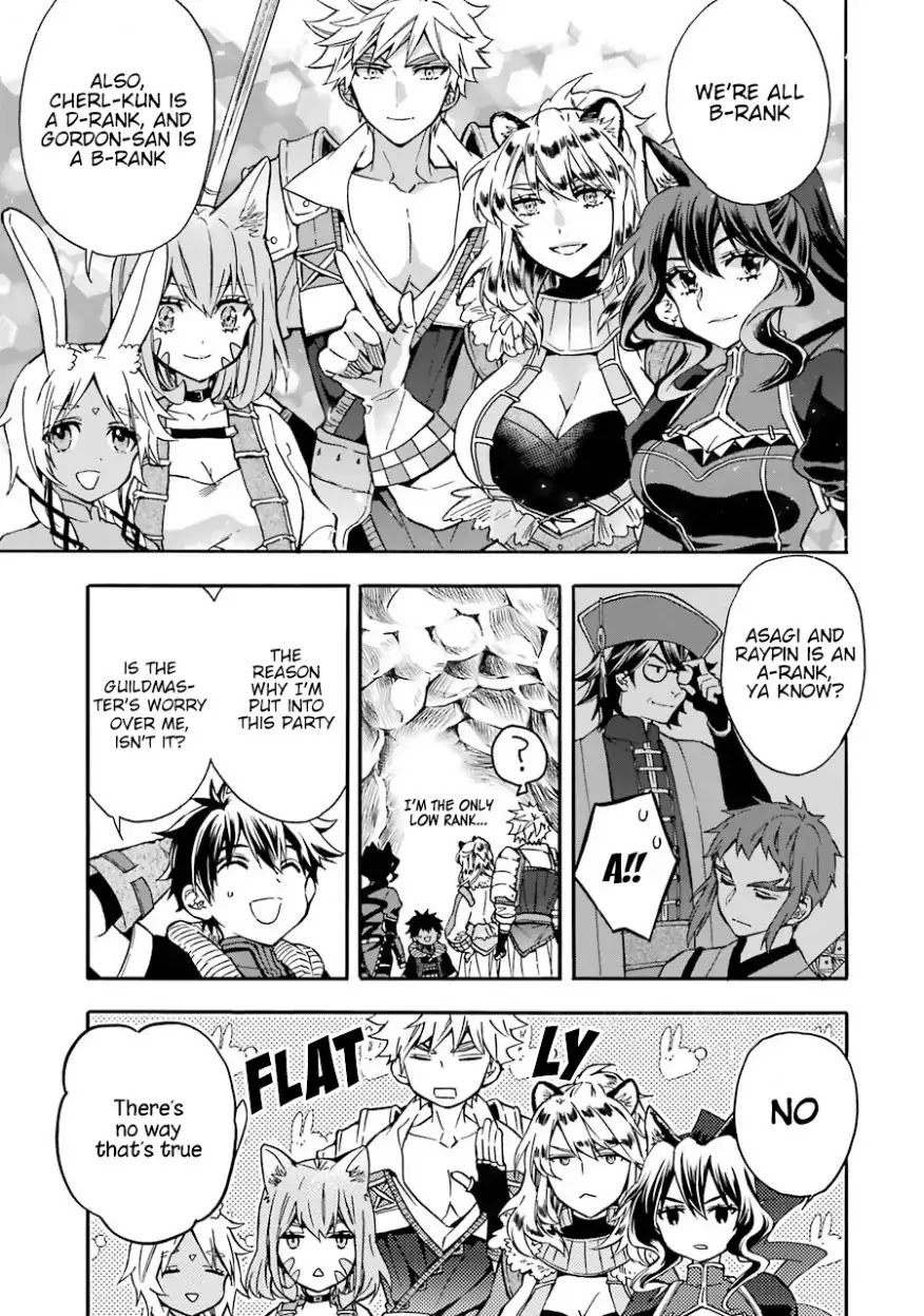 Kamitachi ni Hirowareta Otoko Chapter 18 page 8 - Chapter 18: Large-scale Monster Subjugation