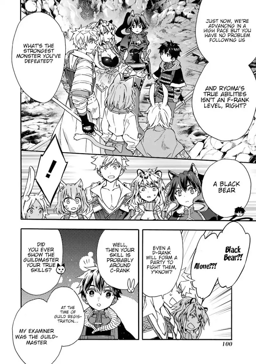 Kamitachi ni Hirowareta Otoko Chapter 18 page 9 - Chapter 18: Large-scale Monster Subjugation