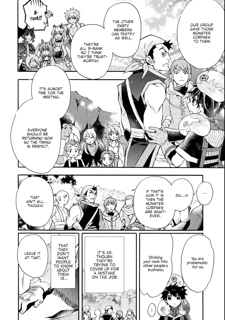 Kamitachi ni Hirowareta Otoko Chapter 19 page 13 - Chapter 19: Break Time