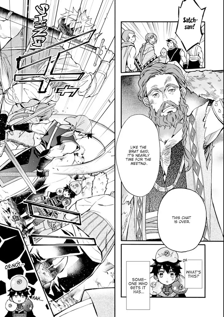 Kamitachi ni Hirowareta Otoko Chapter 19 page 14 - Chapter 19: Break Time