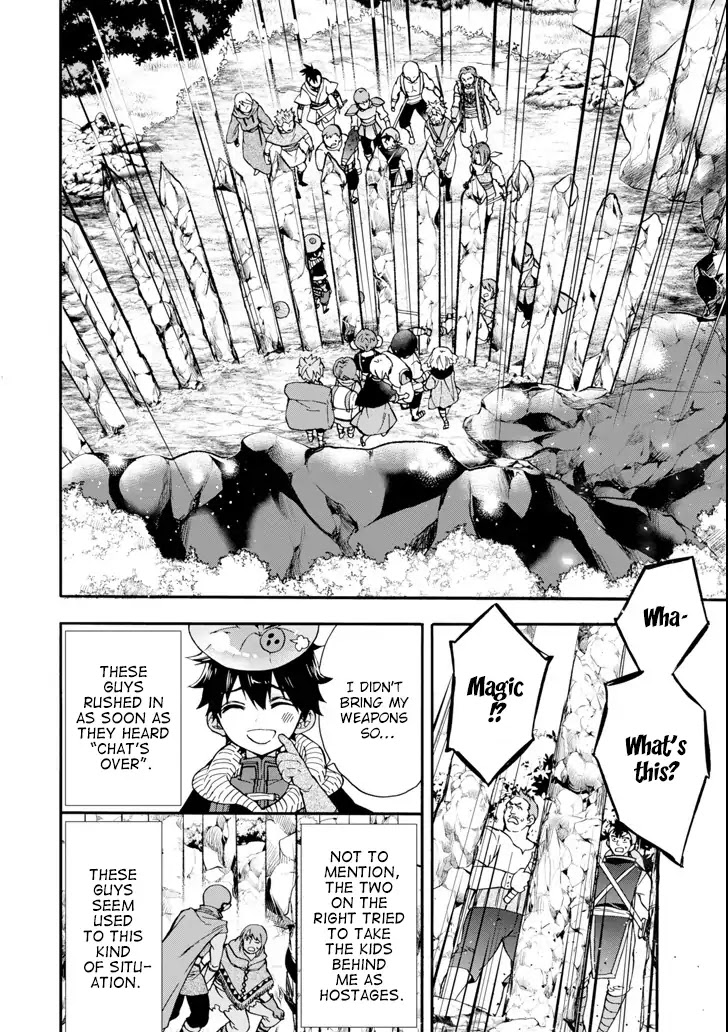 Kamitachi ni Hirowareta Otoko Chapter 19 page 16 - Chapter 19: Break Time