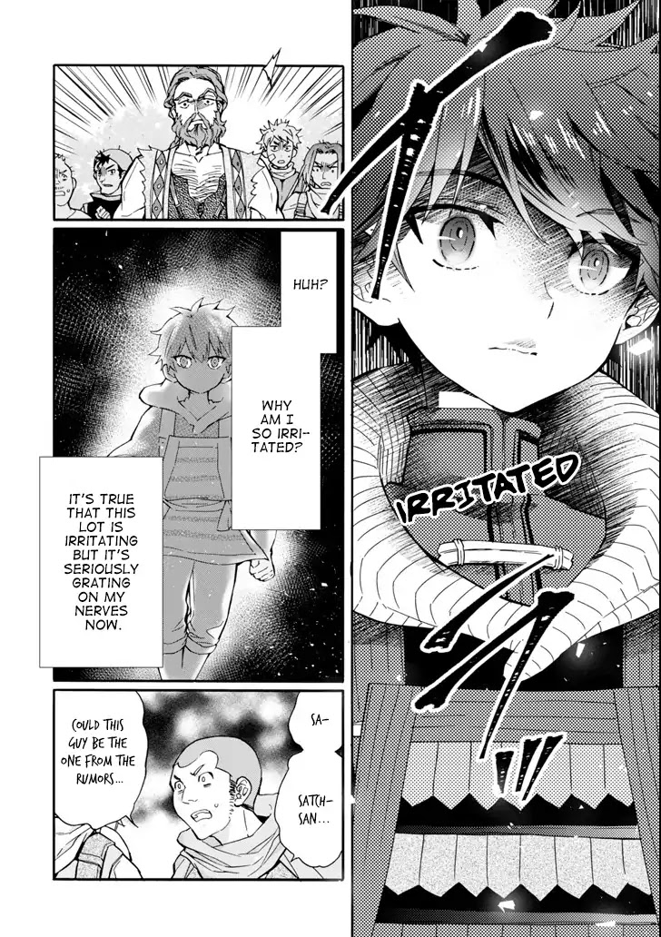 Kamitachi ni Hirowareta Otoko Chapter 19 page 20 - Chapter 19: Break Time