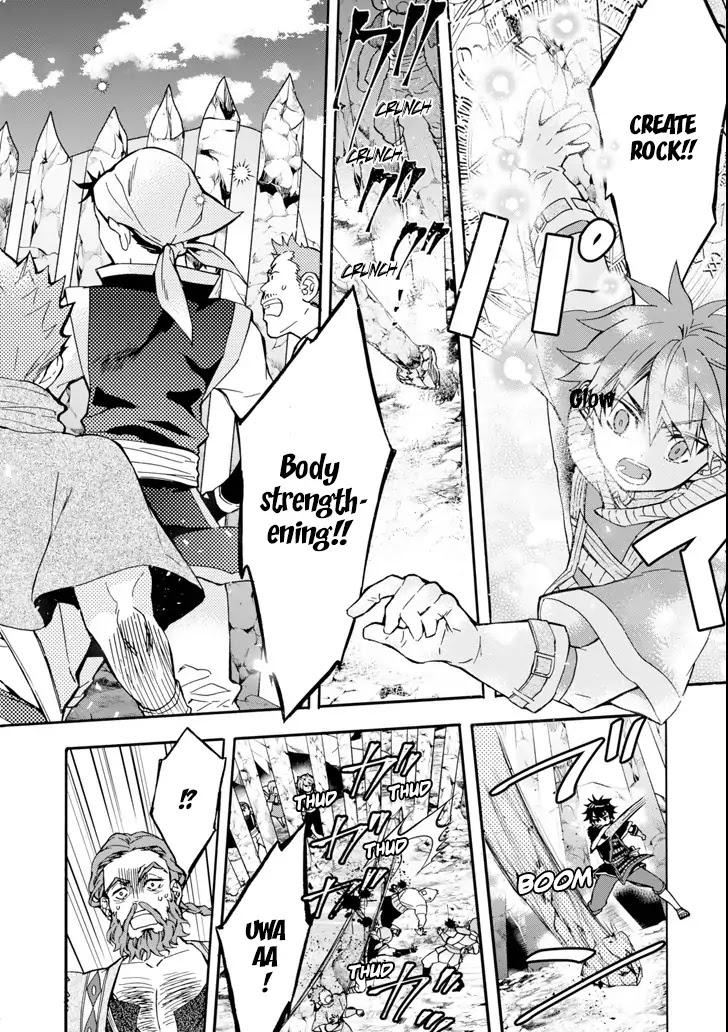 Kamitachi ni Hirowareta Otoko Chapter 19 page 22 - Chapter 19: Break Time