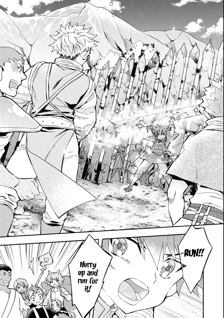 Kamitachi ni Hirowareta Otoko Chapter 19 page 23 - Chapter 19: Break Time