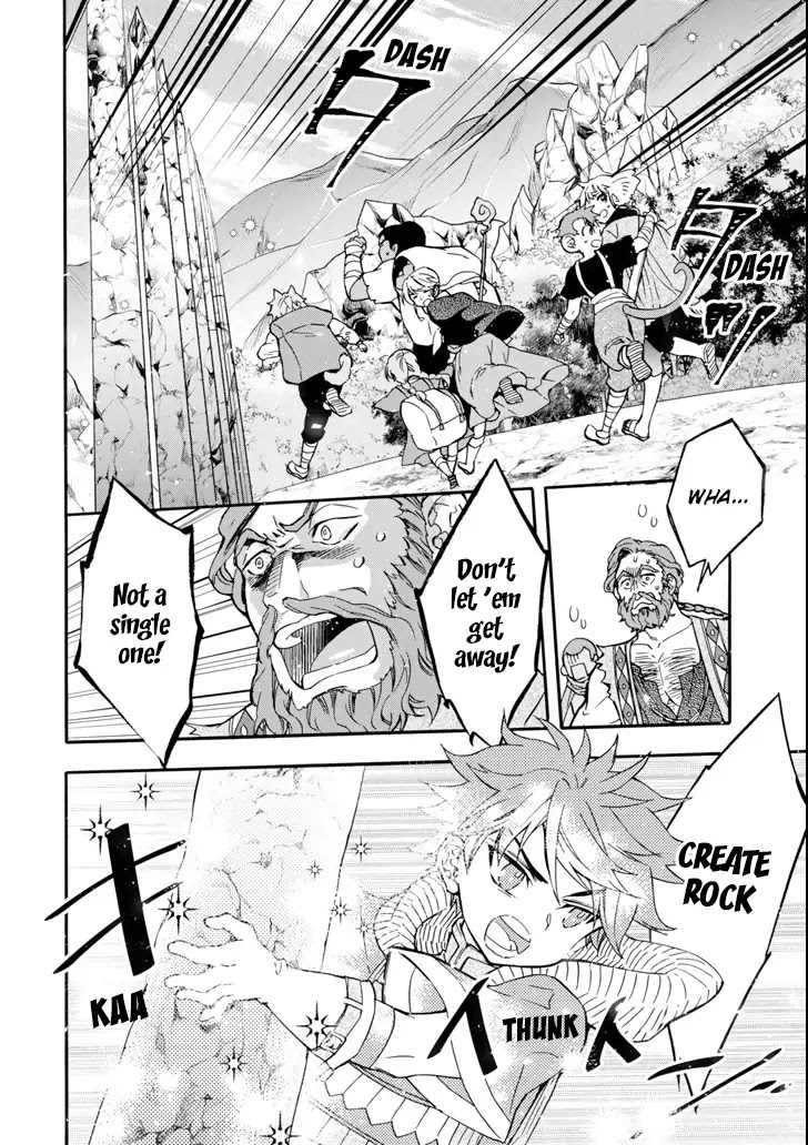 Kamitachi ni Hirowareta Otoko Chapter 19 page 24 - Chapter 19: Break Time
