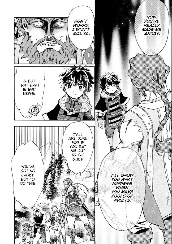 Kamitachi ni Hirowareta Otoko Chapter 19 page 28 - Chapter 19: Break Time