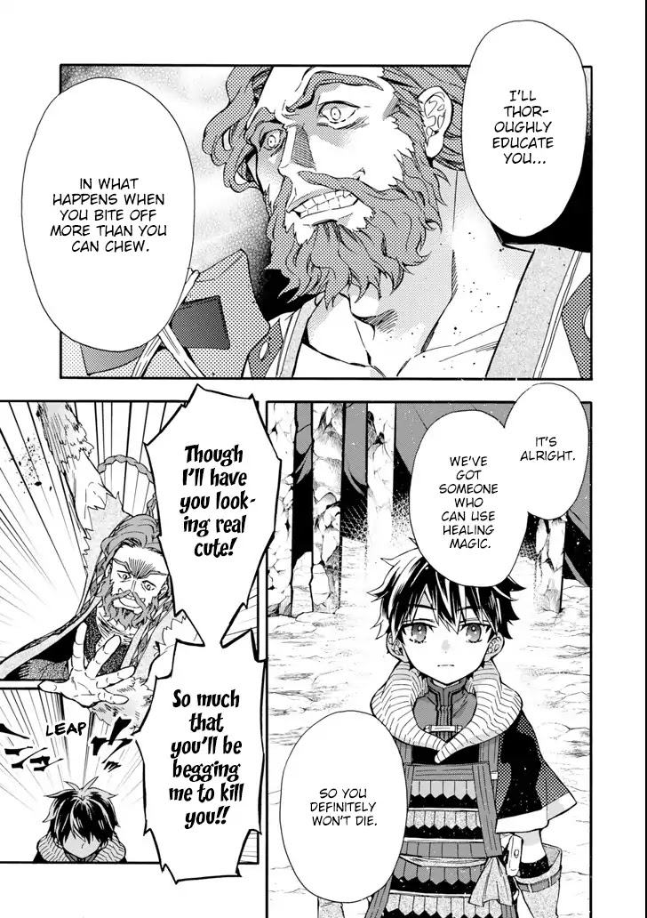 Kamitachi ni Hirowareta Otoko Chapter 19 page 29 - Chapter 19: Break Time
