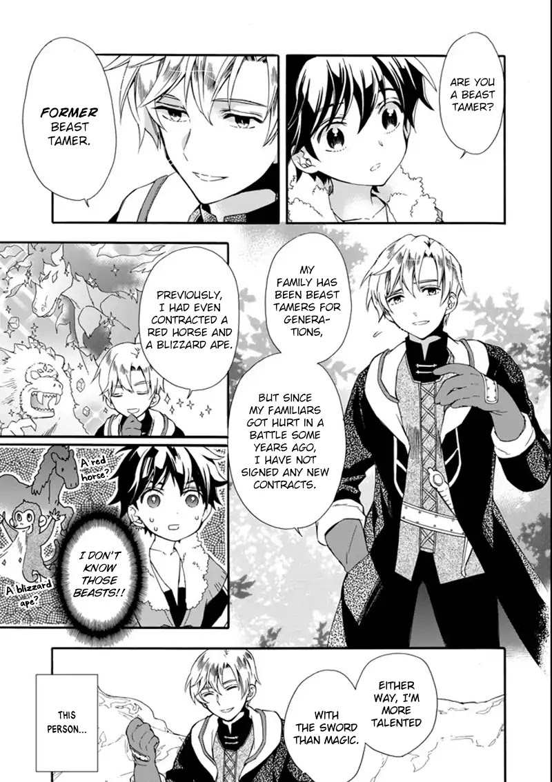 Kamitachi ni Hirowareta Otoko Chapter 2 page 12 - Chapter 2