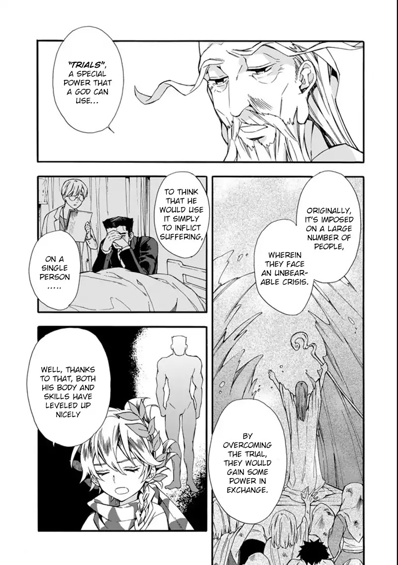 Kamitachi ni Hirowareta Otoko Chapter 2 page 4 - Chapter 2