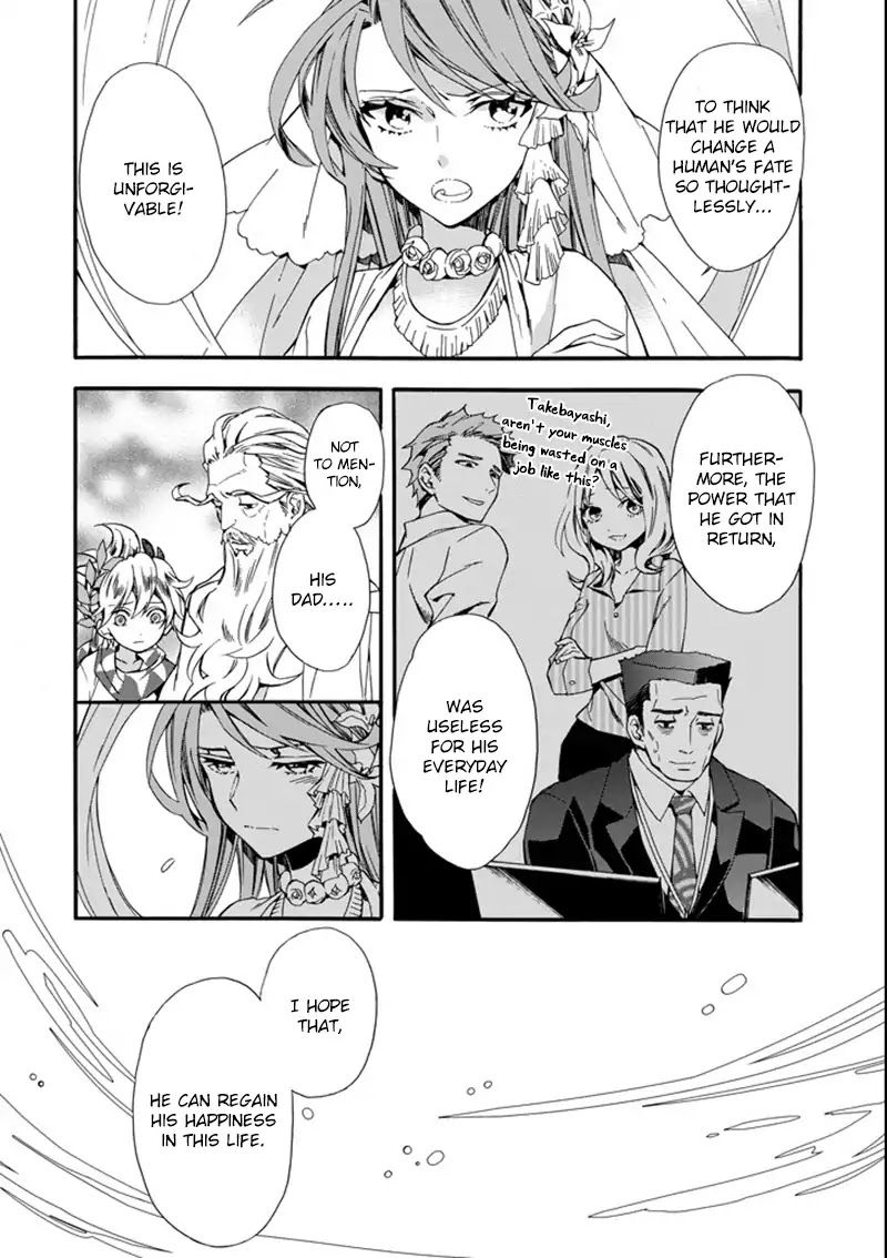 Kamitachi ni Hirowareta Otoko Chapter 2 page 5 - Chapter 2