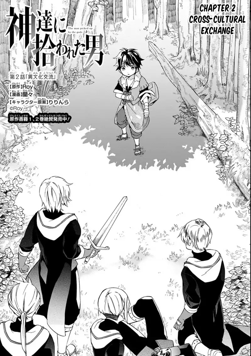 Kamitachi ni Hirowareta Otoko Chapter 2 page 6 - Chapter 2
