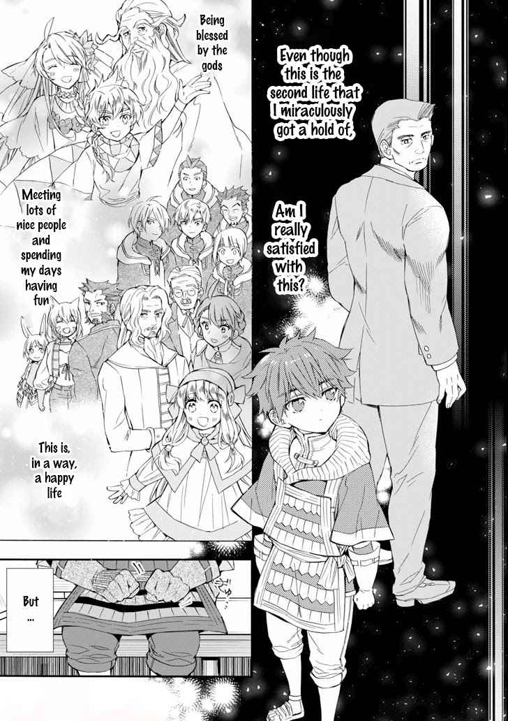 Kamitachi ni Hirowareta Otoko Chapter 20 page 15 - Chapter 20