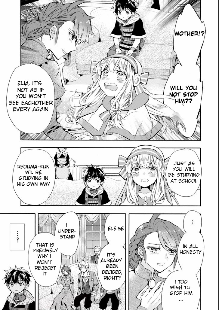 Kamitachi ni Hirowareta Otoko Chapter 20 page 21 - Chapter 20