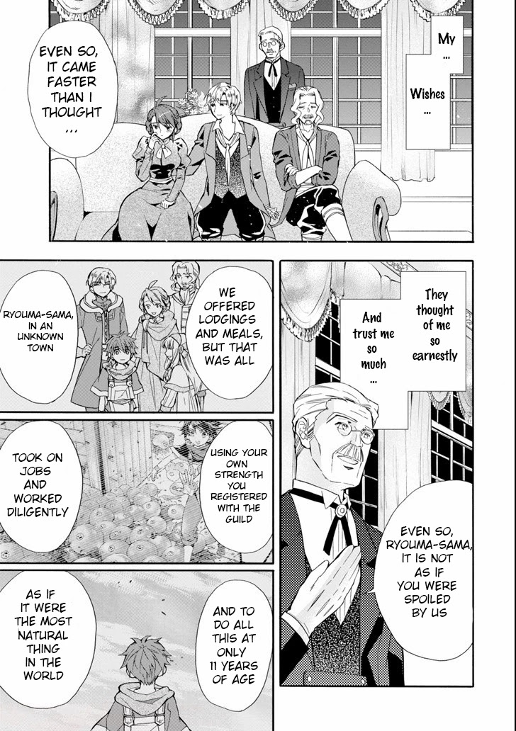 Kamitachi ni Hirowareta Otoko Chapter 20 page 23 - Chapter 20