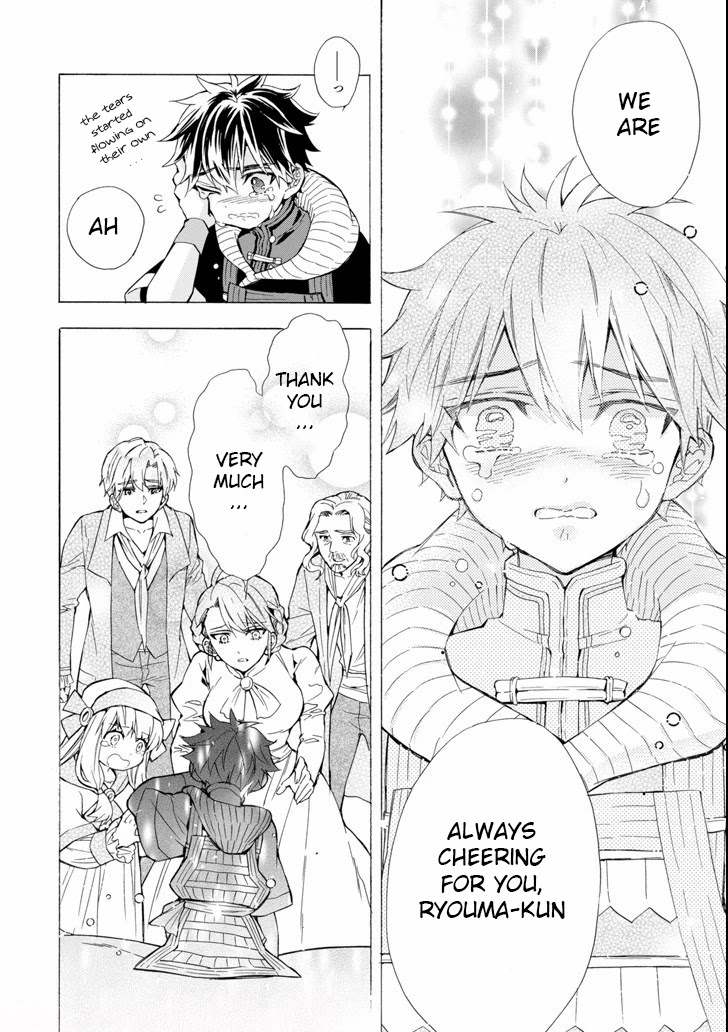 Kamitachi ni Hirowareta Otoko Chapter 20 page 26 - Chapter 20