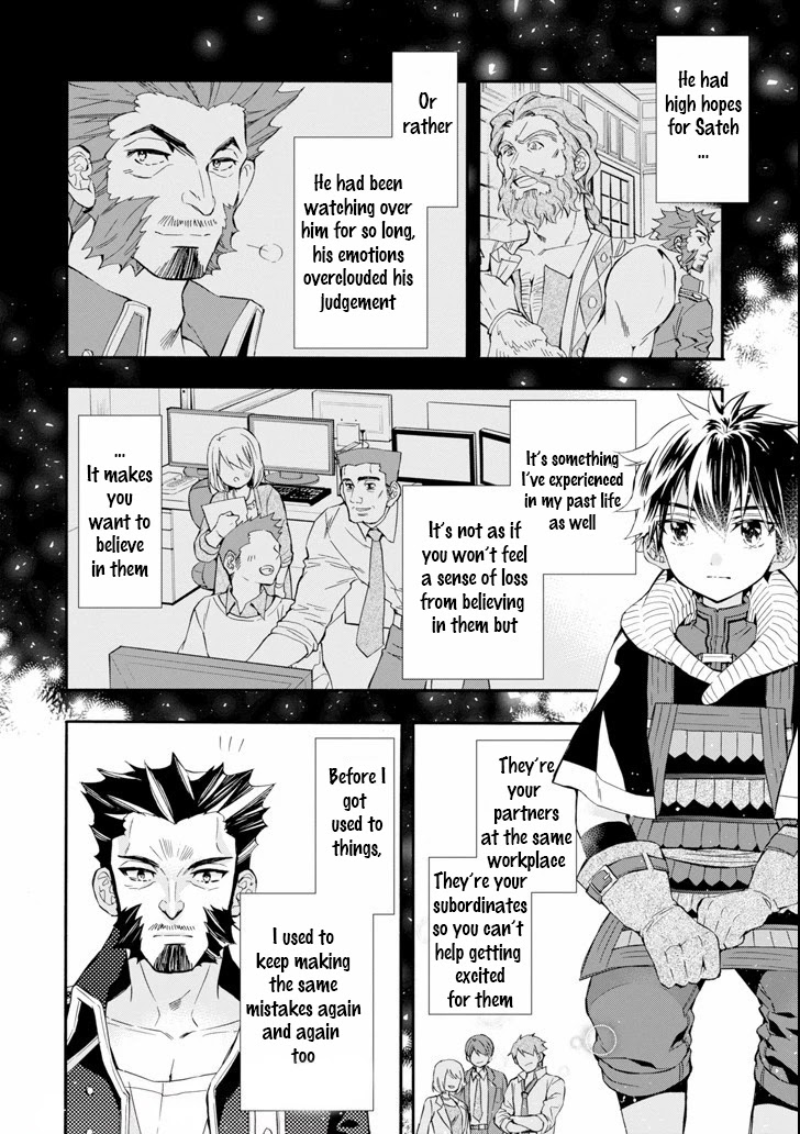 Kamitachi ni Hirowareta Otoko Chapter 20 page 8 - Chapter 20