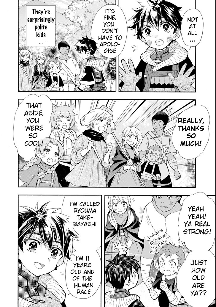 Kamitachi ni Hirowareta Otoko Chapter 21 page 6 - Chapter 21