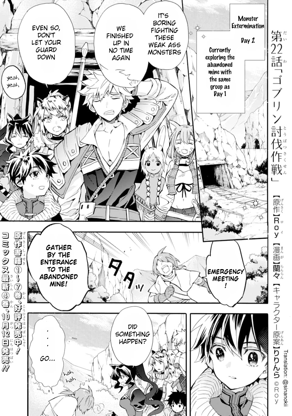 Kamitachi ni Hirowareta Otoko Chapter 22 page 1 - Chapter 22