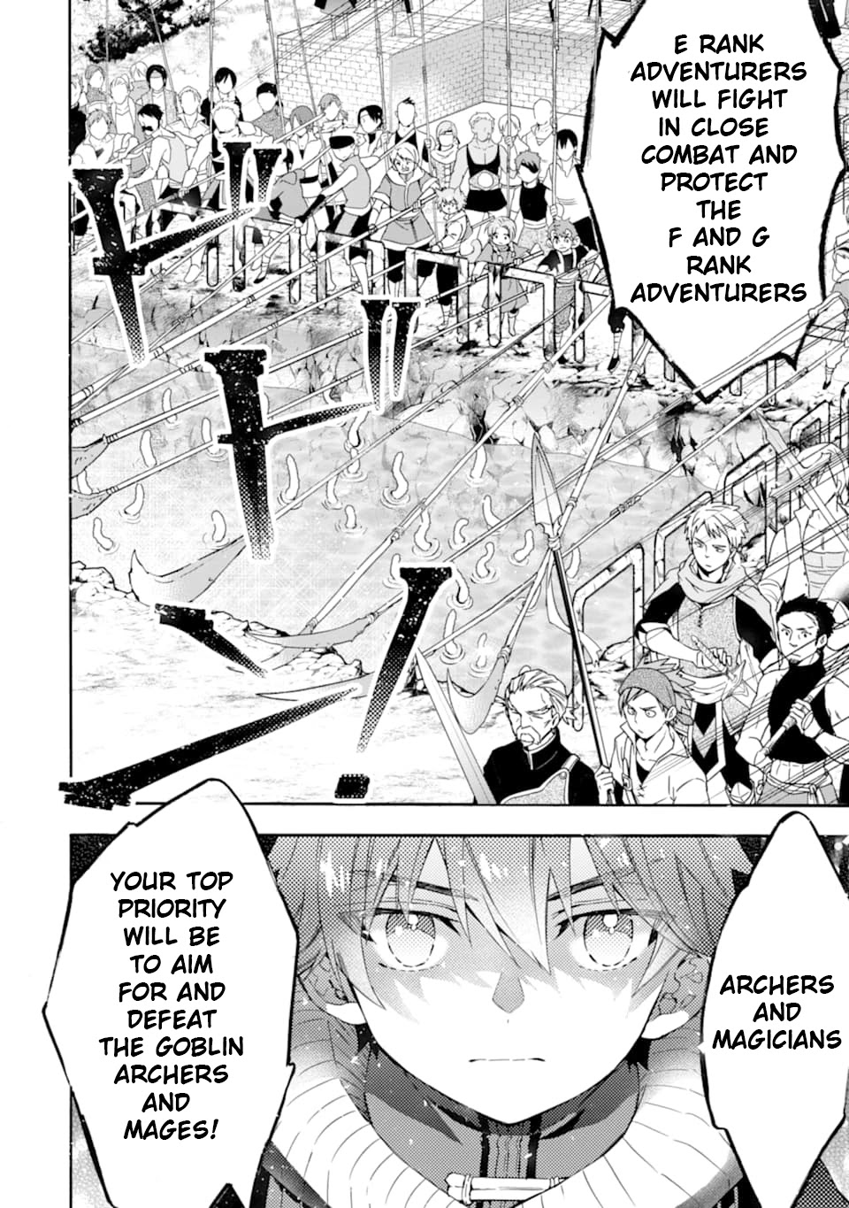Kamitachi ni Hirowareta Otoko Chapter 22 page 20 - Chapter 22