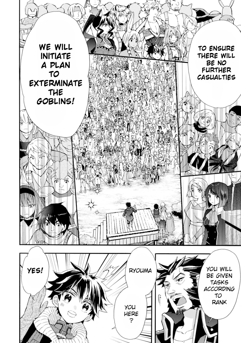 Kamitachi ni Hirowareta Otoko Chapter 22 page 4 - Chapter 22