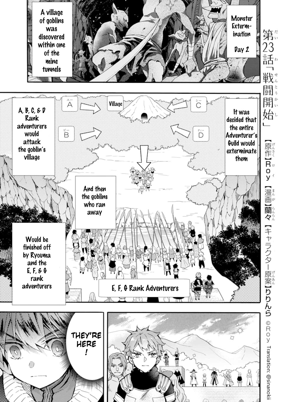 Kamitachi ni Hirowareta Otoko Chapter 23 page 1 - Chapter 23
