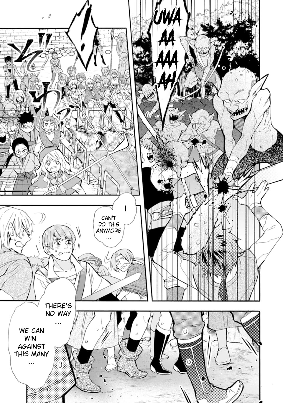 Kamitachi ni Hirowareta Otoko Chapter 23 page 13 - Chapter 23