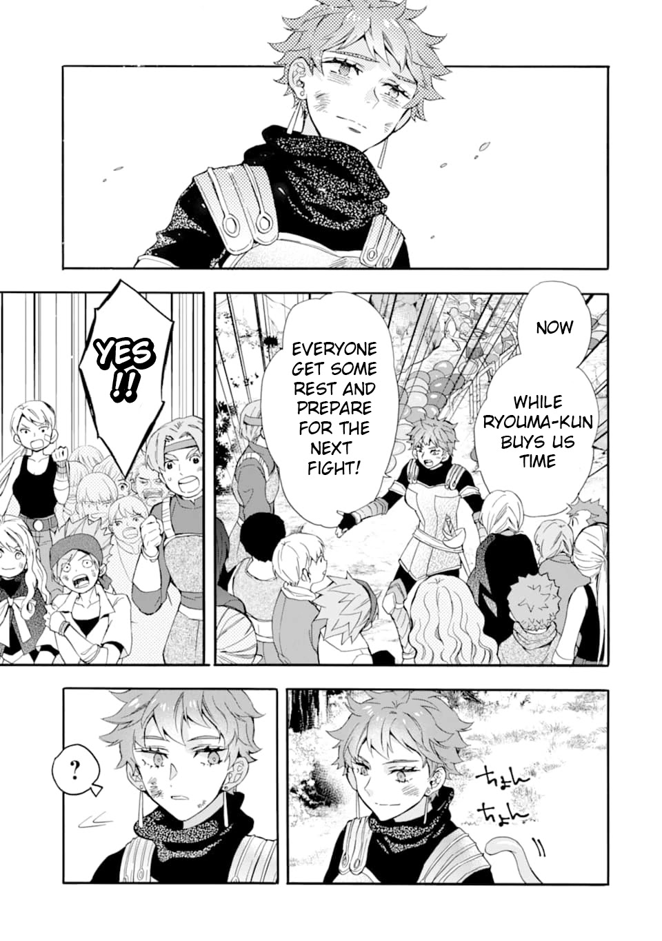 Kamitachi ni Hirowareta Otoko Chapter 23 page 25 - Chapter 23