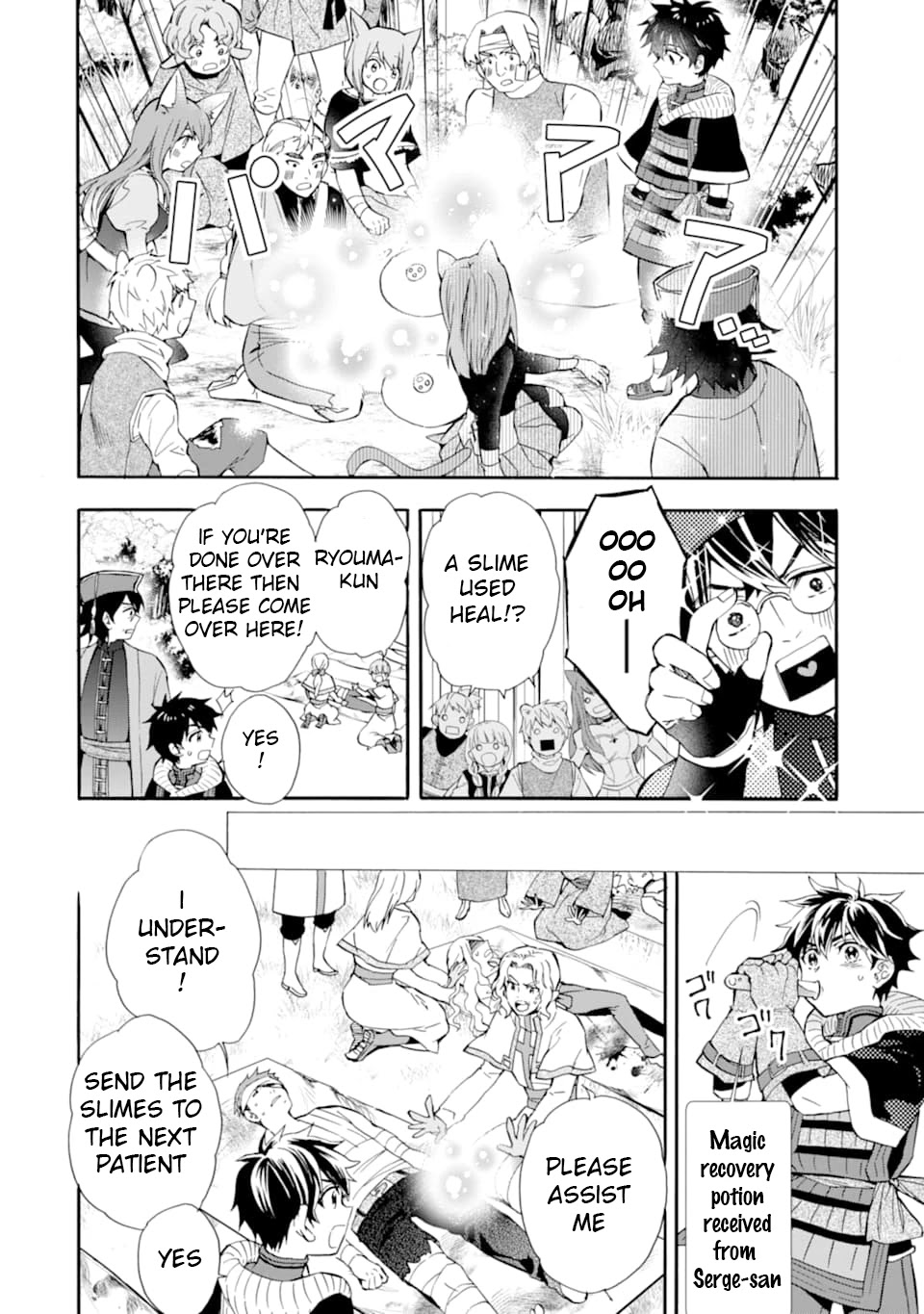 Kamitachi ni Hirowareta Otoko Chapter 24 page 14 - Chapter 24