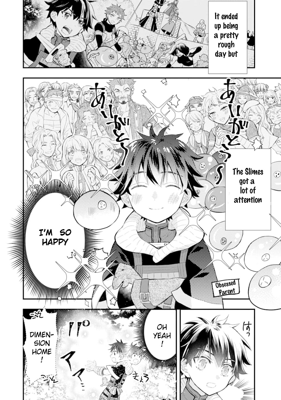 Kamitachi ni Hirowareta Otoko Chapter 25 page 2 - Chapter 25