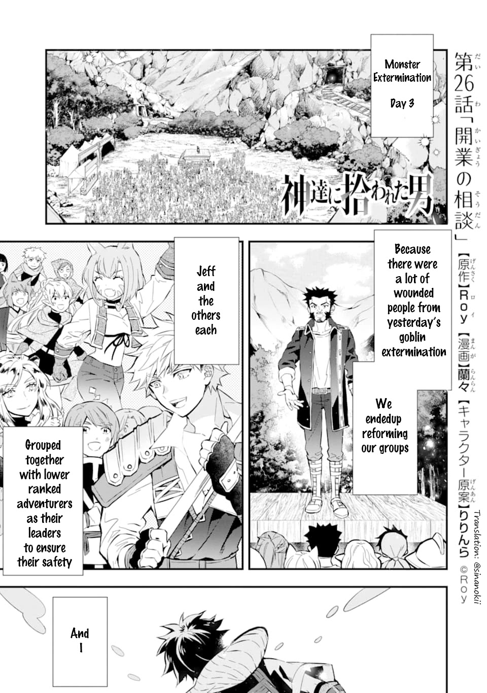 Kamitachi ni Hirowareta Otoko Chapter 26 page 1 - Chapter 26