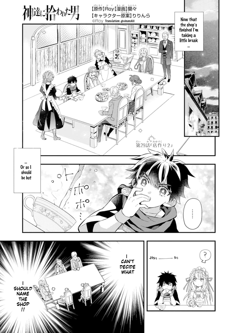 Kamitachi ni Hirowareta Otoko Chapter 29 page 1 - Chapter 29