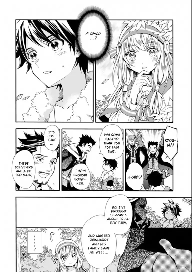Kamitachi ni Hirowareta Otoko Chapter 3 page 2 - Chapter 3