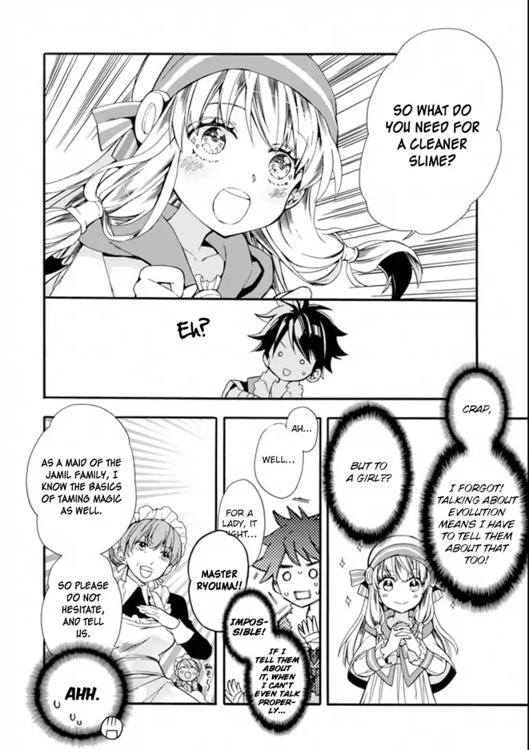 Kamitachi ni Hirowareta Otoko Chapter 3 page 29 - Chapter 3