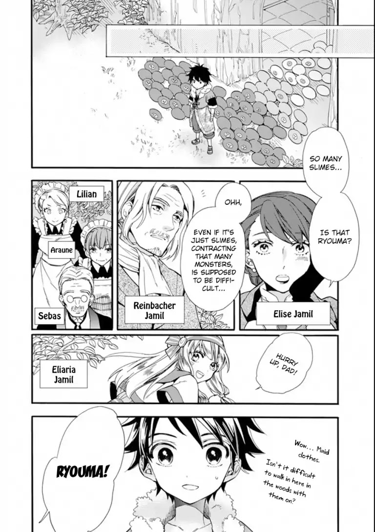 Kamitachi ni Hirowareta Otoko Chapter 3 page 4 - Chapter 3