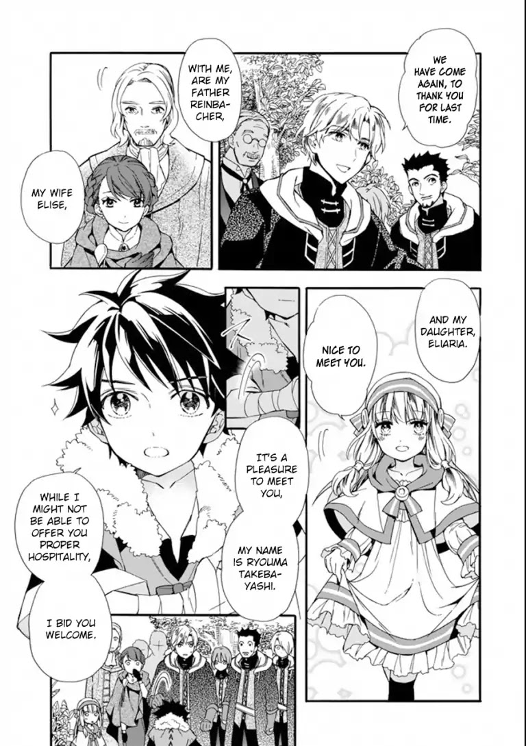 Kamitachi ni Hirowareta Otoko Chapter 3 page 5 - Chapter 3