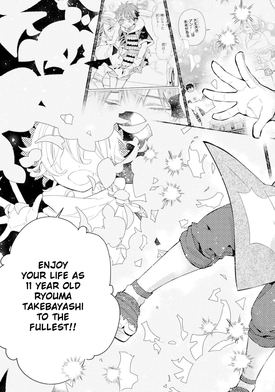 Kamitachi ni Hirowareta Otoko Chapter 30 page 33 - Chapter 30