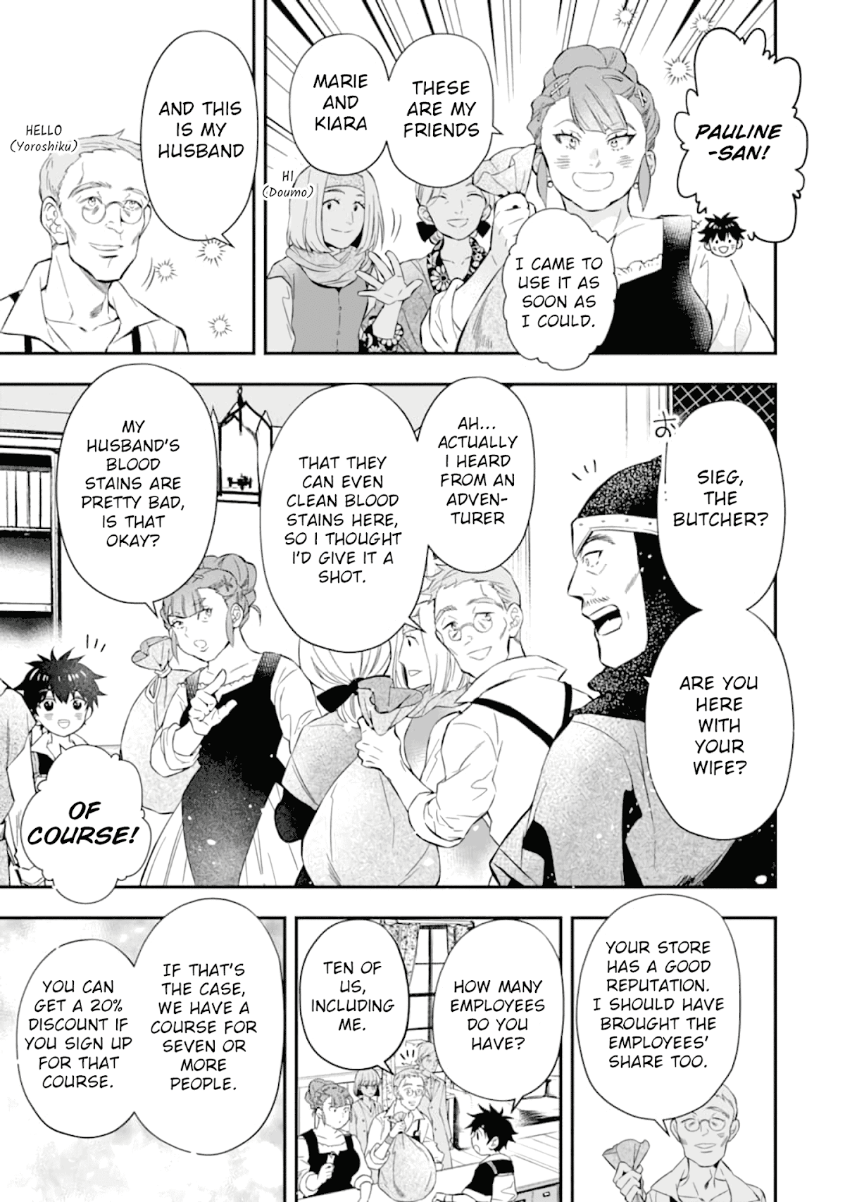 Kamitachi ni Hirowareta Otoko Chapter 32 page 10 - Chapter 32: Opening and Hiring