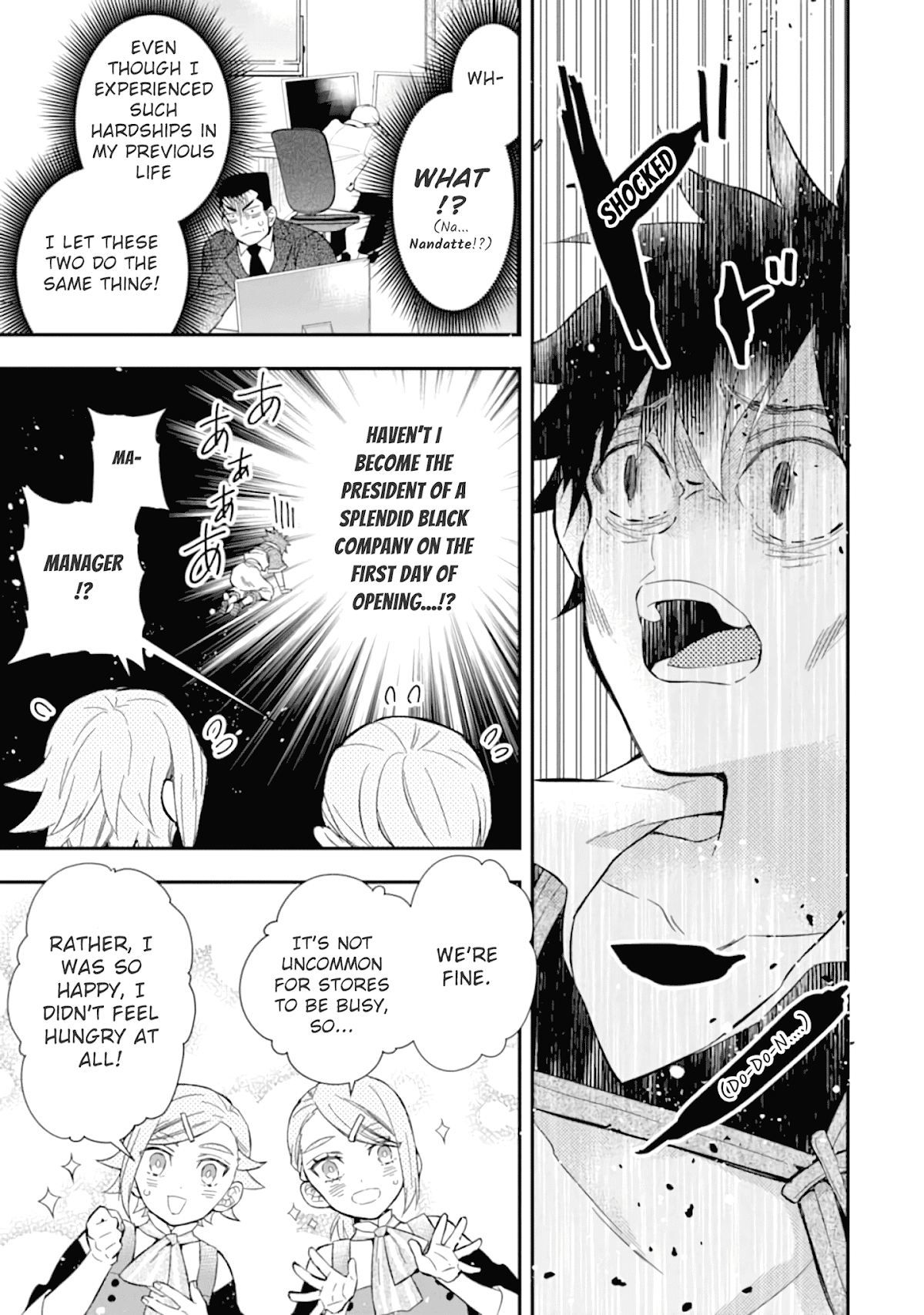 Kamitachi ni Hirowareta Otoko Chapter 32 page 14 - Chapter 32: Opening and Hiring